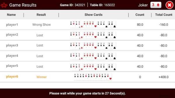 Hero Rummy - Play Online Rummy screenshot 1