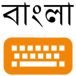 Lipikaar Bengali Keyboard