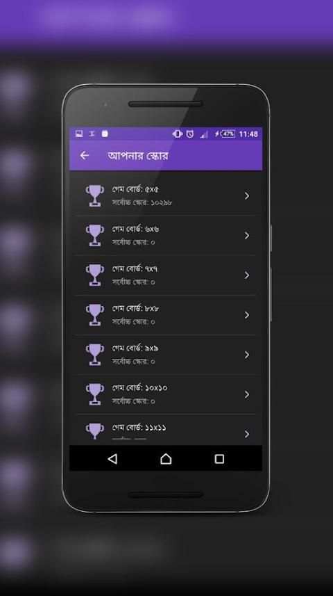 শব্দ জট | Bangla Word Search Game screenshot 2