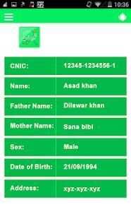 NADRA - Verify Family Tree : NADRA App screenshot 1
