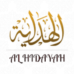 Al Hidayah - Ramadan 2018 आइकन