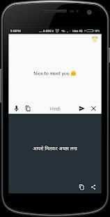 Just Translator- Chat translate,Whatsapp translate screenshot 4