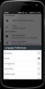Just Translator- Chat translate,Whatsapp translate screenshot 7