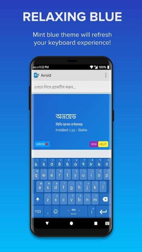 Avroid Keyboard screenshot 31