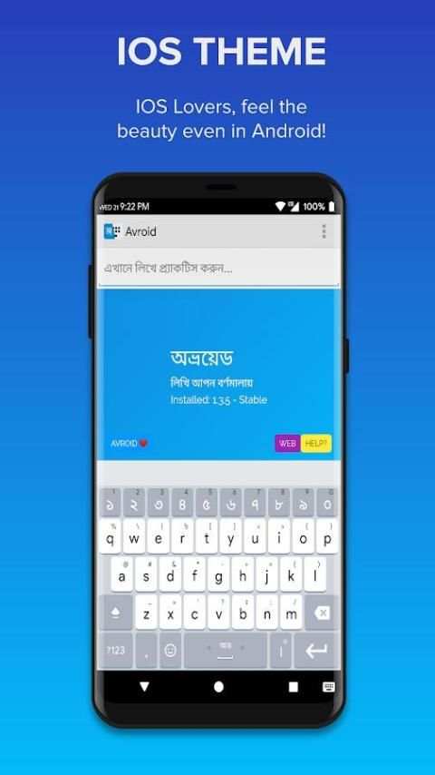 Avroid Keyboard screenshot 33