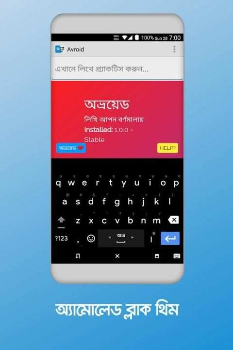 Avroid Keyboard screenshot 14