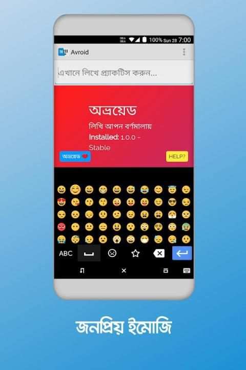 Avroid Keyboard screenshot 3