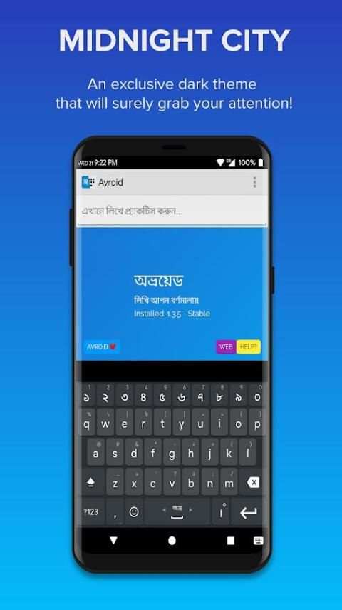 Avroid Keyboard screenshot 29