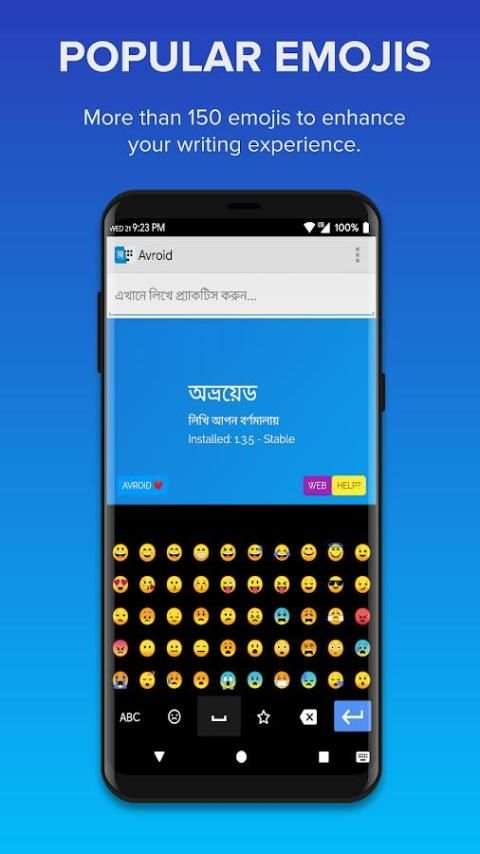 Avroid Keyboard screenshot 27
