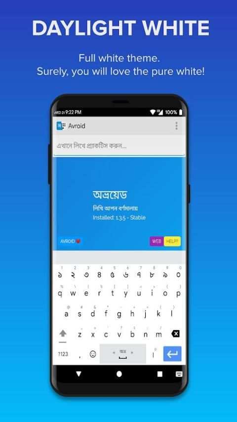 Avroid Keyboard screenshot 36