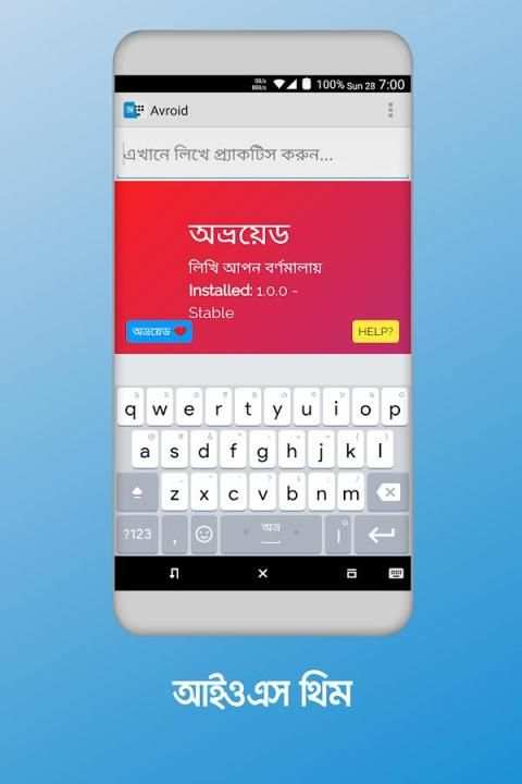 Avroid Keyboard screenshot 10