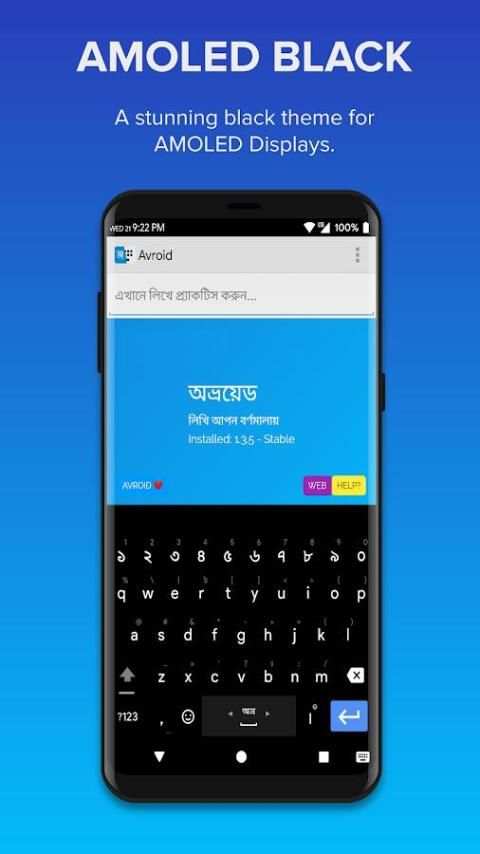 Avroid Keyboard screenshot 37