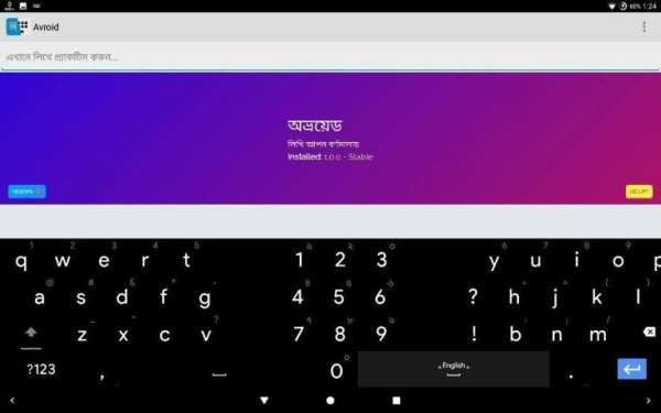 Avroid Keyboard screenshot 22