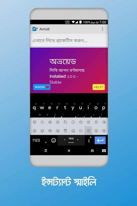 Avroid Keyboard screenshot 1