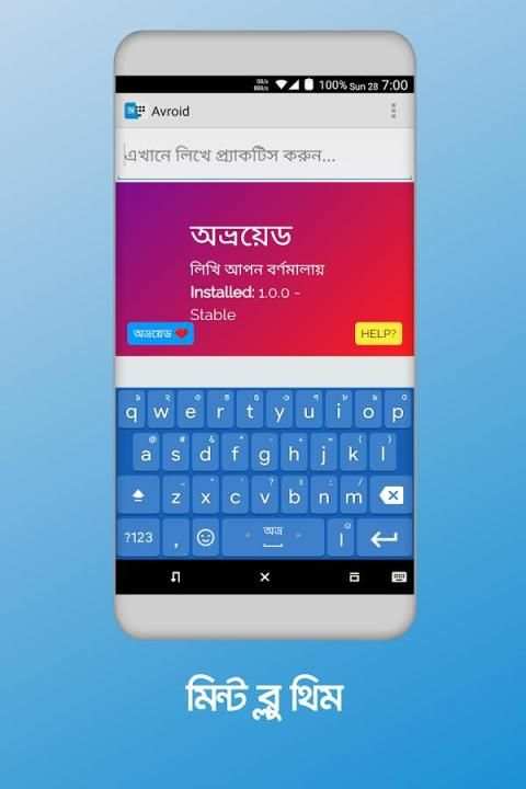 Avroid Keyboard screenshot 8
