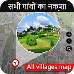 Village Maps Of India : गांव का नक्शा