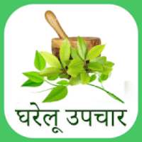 Gharelu Asodhiya,Ayurvedic Home Remedies (Hindi) on 9Apps