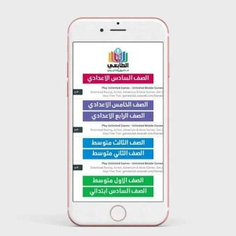 الطابعي للملازم المدرسية
‎ скриншот 3