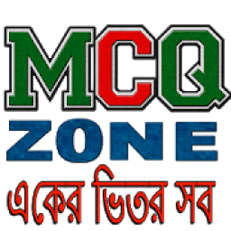 MCQ Zone : ভার্সিটি , চাকরি ও BCS প্রস্তুতি icon