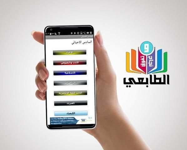 الطابعي للملازم المدرسية
‎ скриншот 4