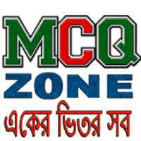 MCQ Zone : ভার্সিটি , চাকরি ও BCS প্রস্তুতি