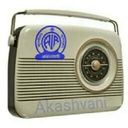 All India Radio (Akashvani FM Radio)
