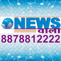 ikon News Wala