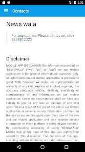 News Wala screenshot 2