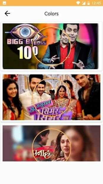 All Tv Programs स्क्रीनशॉट 2