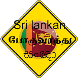 Traffic Signals icon