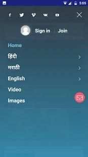 Banawaa स्क्रीनशॉट 3