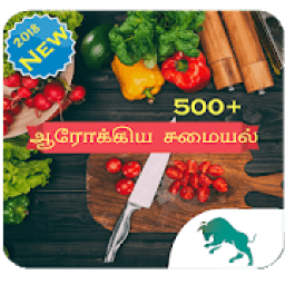 ikon Healthy Recipes Tamil (500+) - ஆரோக்கிய சமையல்