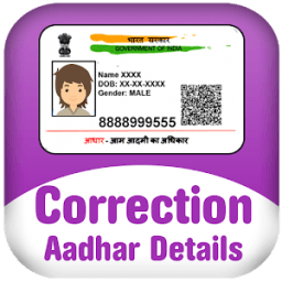 ikon Correction In Aadhar Details