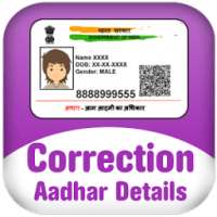 Correction In Aadhar Details on 9Apps