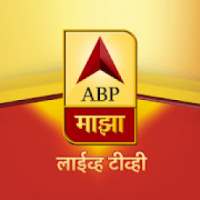 News ABP Marathi
