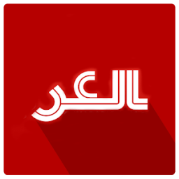 News: CNN Arabic icon