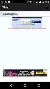 PAY WBSEDCL screenshot 2