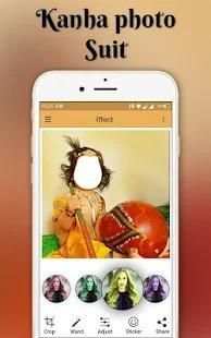 Krishna Photo Suit - Janmashtami Photo Maker screenshot 3