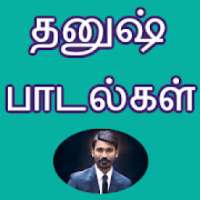 Dhanush Tamil Songs