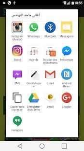 أغاني ماجد المهندس بدون أنترنت
‎ screenshot 2