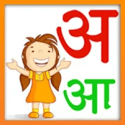 ikon Hindi Varnamala : Hindi Alphabet Learning