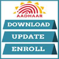 ikon Aadhar card dawnload/Update/Status