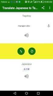 Translate Japanese to Tagalog screenshot 3