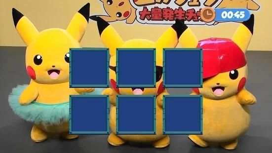 Pokemon Match Play screenshot 5