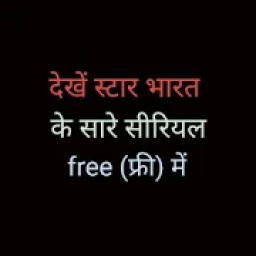 Live TV star Bharat serial icon