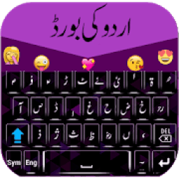 urdu keyboard typing
