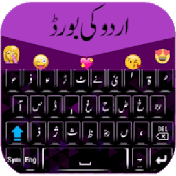 ikon Easy Urdu Keyboard 2018 - Urdu Typing, Asan Urdu