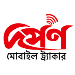 ikon Darpan Cell Phone Tracker