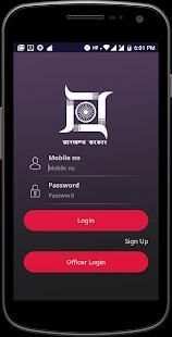 CallRDD - Jharkhand screenshot 8
