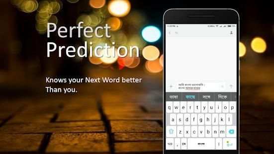 Shobdo Keyboard screenshot 9